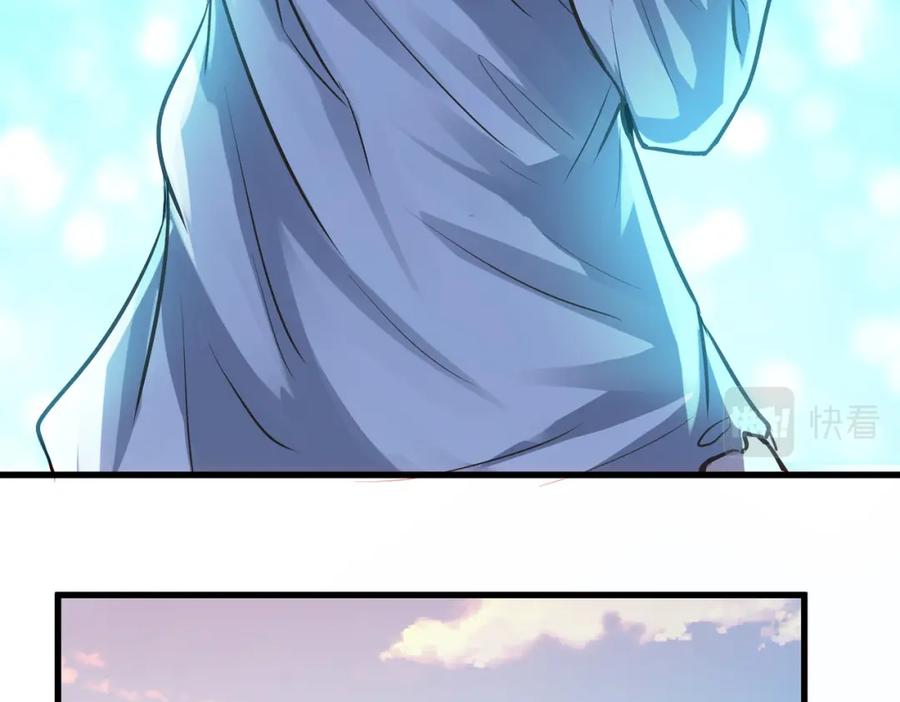 《全民御兽：开局觉醒神话级天赋》第49话 神秘任务！ 第48页