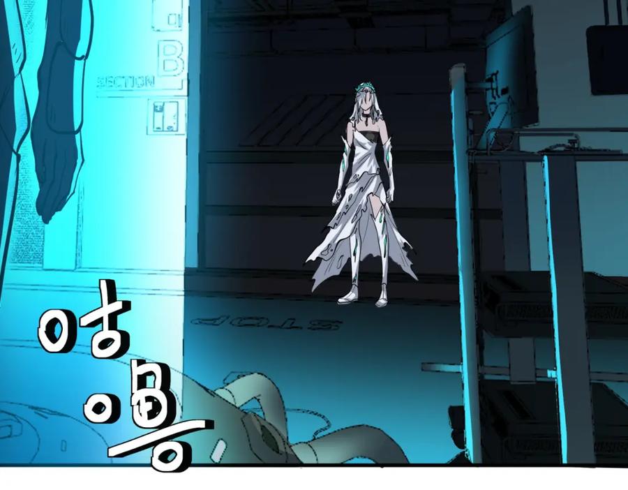 《全民御兽：开局觉醒神话级天赋》第49话 神秘任务！ 第15页