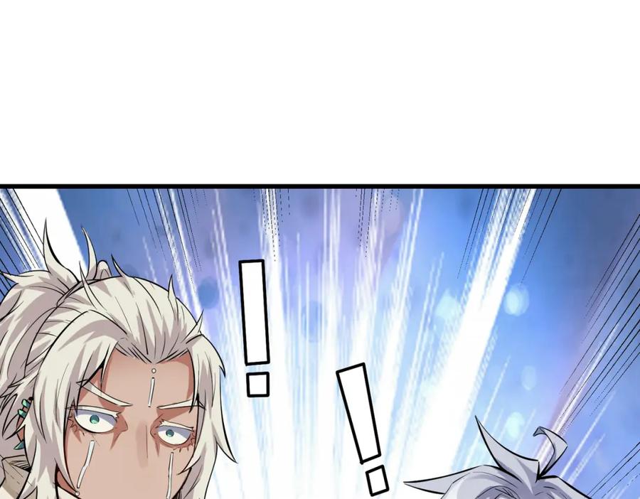 《全民御兽：开局觉醒神话级天赋》第49话 神秘任务！ 第70页