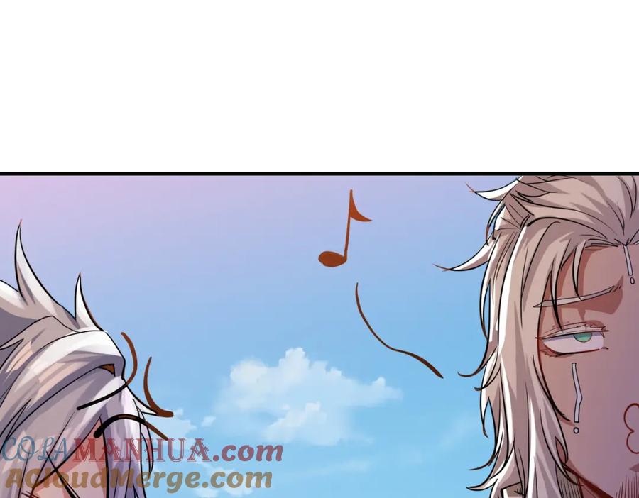 《全民御兽：开局觉醒神话级天赋》第49话 神秘任务！ 第77页