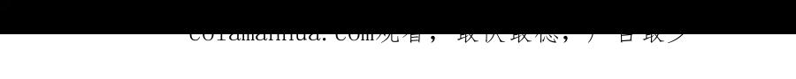 《全民御兽：开局觉醒神话级天赋》第50话 血影酒吧 第168页
