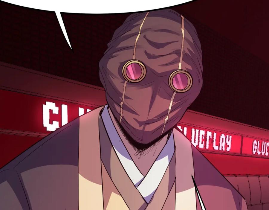 《全民御兽：开局觉醒神话级天赋》第50话 血影酒吧 第114页