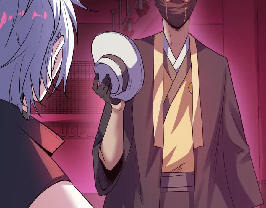 《全民御兽：开局觉醒神话级天赋》第50话 血影酒吧 第90页