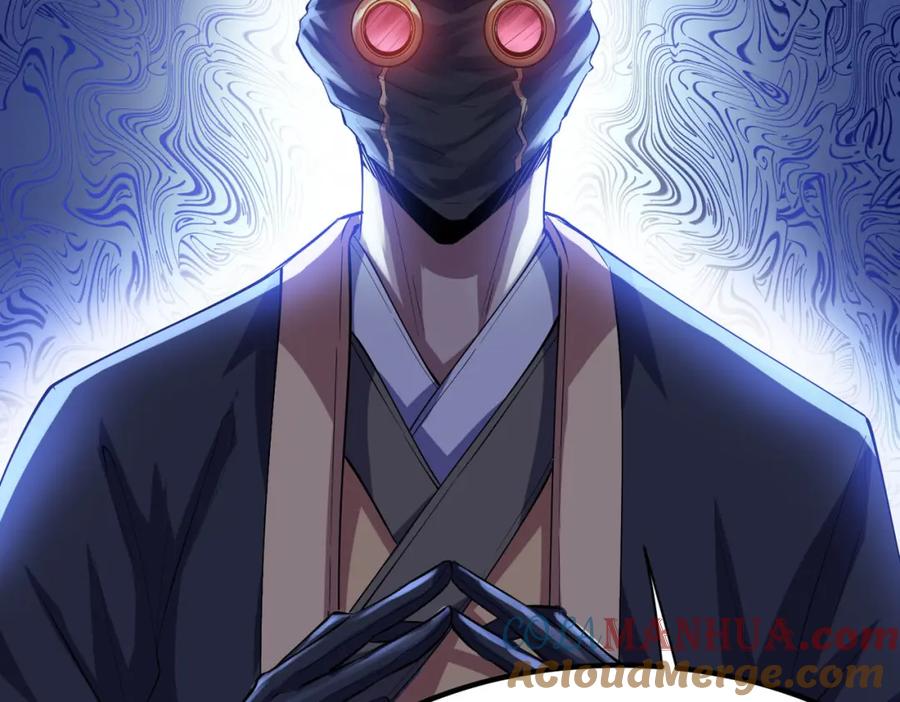 《全民御兽：开局觉醒神话级天赋》第50话 血影酒吧 第121页