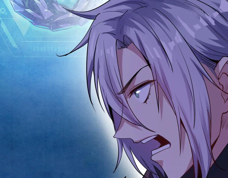《全民御兽：开局觉醒神话级天赋》第50话 血影酒吧 第112页