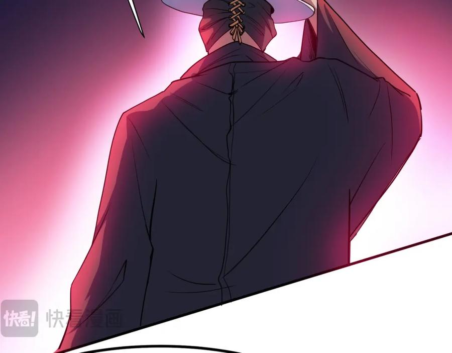 《全民御兽：开局觉醒神话级天赋》第50话 血影酒吧 第80页