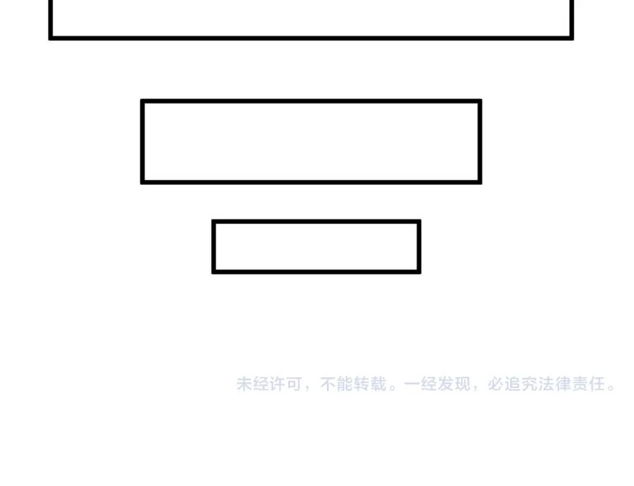 《全民御兽：开局觉醒神话级天赋》第50话 血影酒吧 第158页