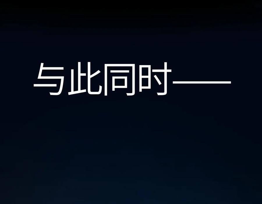 《全民御兽：开局觉醒神话级天赋》第51话 恐怖死尸！ 第6页