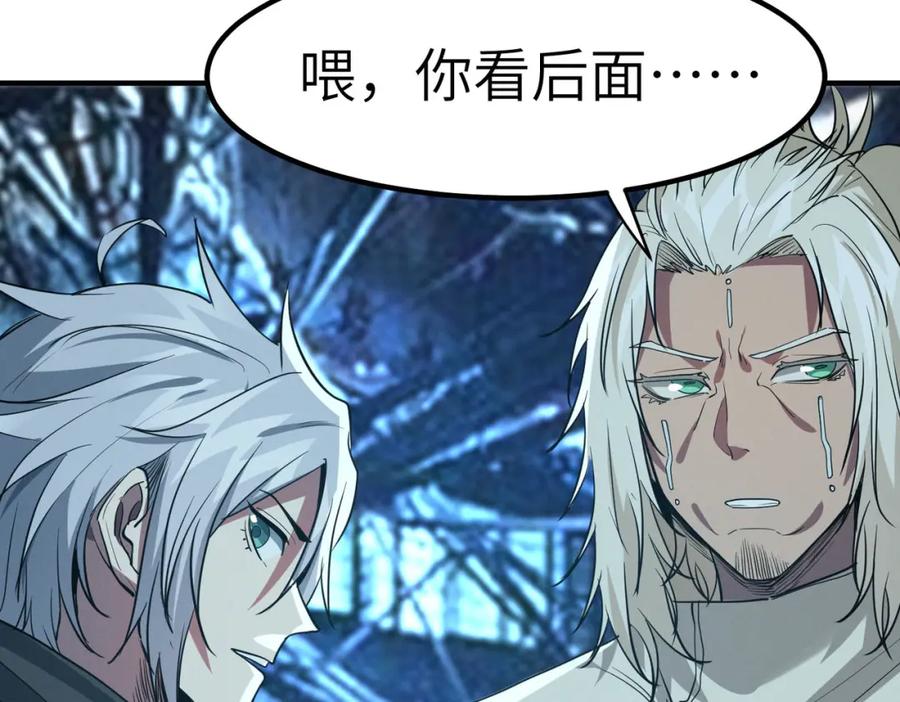 《全民御兽：开局觉醒神话级天赋》第51话 恐怖死尸！ 第66页