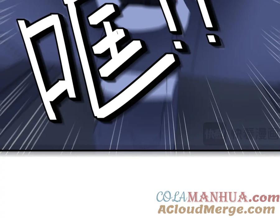《全民御兽：开局觉醒神话级天赋》第51话 恐怖死尸！ 第145页