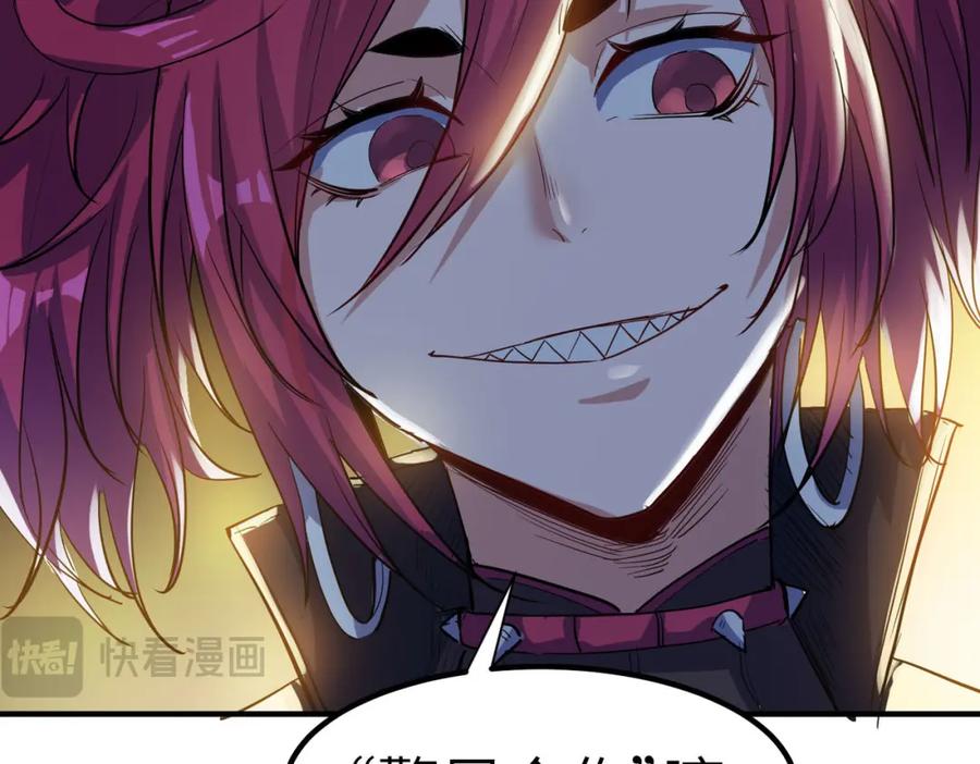 《全民御兽：开局觉醒神话级天赋》第51话 恐怖死尸！ 第16页