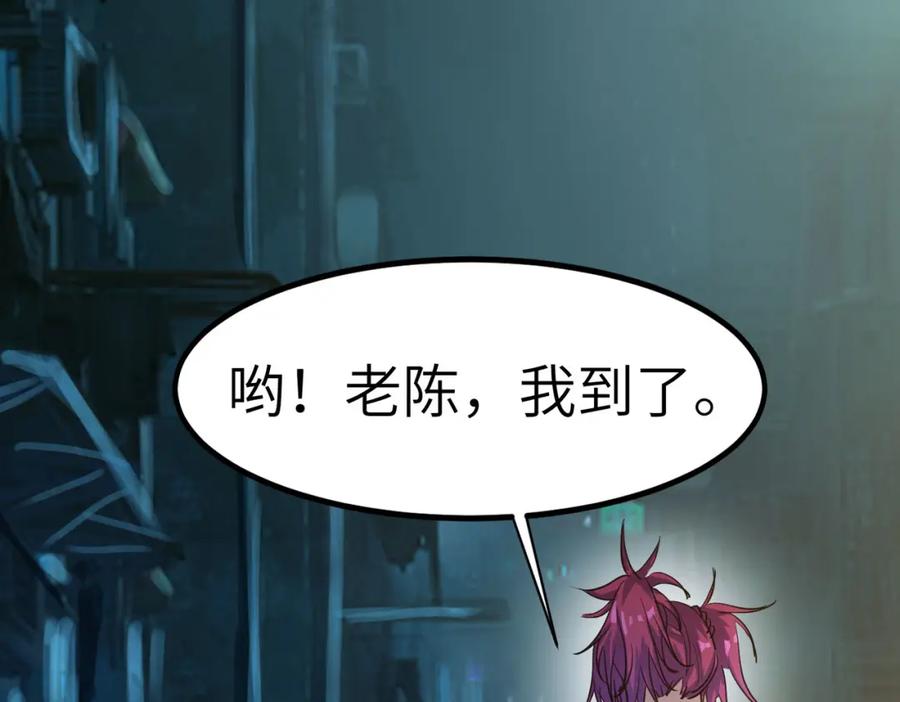 《全民御兽：开局觉醒神话级天赋》第51话 恐怖死尸！ 第19页