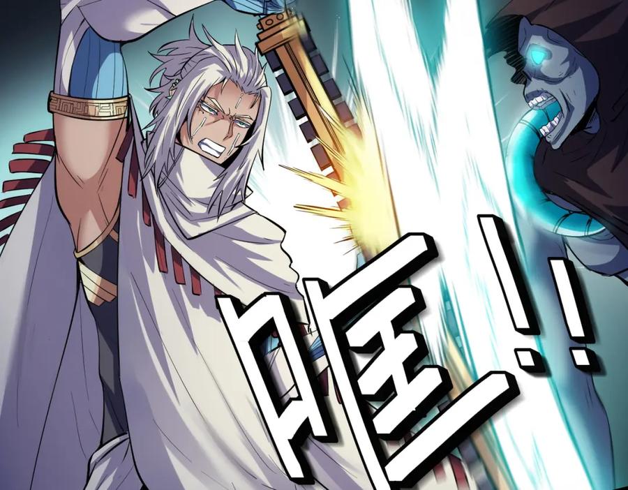《全民御兽：开局觉醒神话级天赋》第51话 恐怖死尸！ 第76页