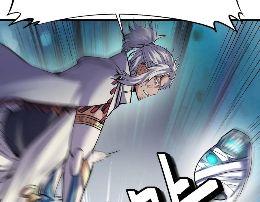 《全民御兽：开局觉醒神话级天赋》第51话 恐怖死尸！ 第83页