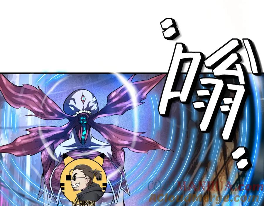 《全民御兽：开局觉醒神话级天赋》第51话 恐怖死尸！ 第129页