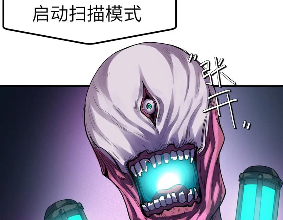 《全民御兽：开局觉醒神话级天赋》第51话 恐怖死尸！ 第112页