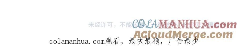 《全民御兽：开局觉醒神话级天赋》第51话 恐怖死尸！ 第169页