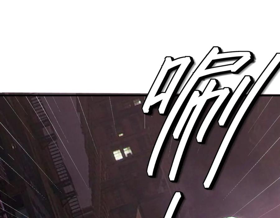 《全民御兽：开局觉醒神话级天赋》第51话 恐怖死尸！ 第151页