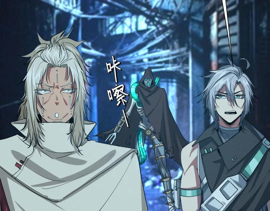 《全民御兽：开局觉醒神话级天赋》第51话 恐怖死尸！ 第64页