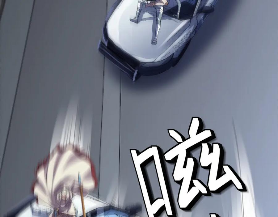 《全民御兽：开局觉醒神话级天赋》第51话 恐怖死尸！ 第148页