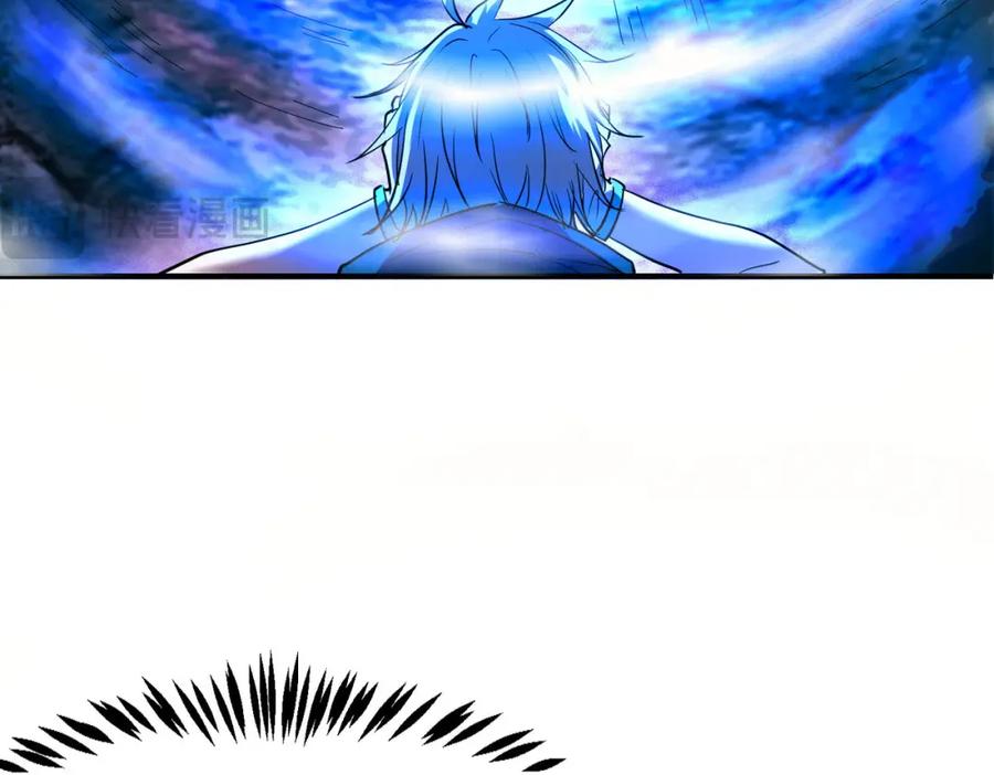 《全民御兽：开局觉醒神话级天赋》第51话 恐怖死尸！ 第124页