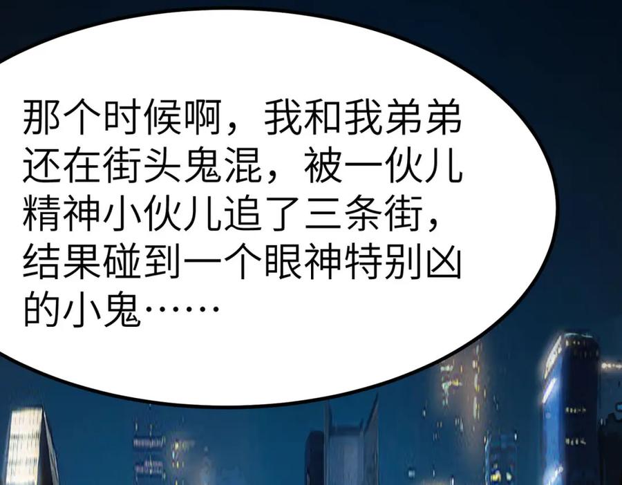 《全民御兽：开局觉醒神话级天赋》第51话 恐怖死尸！ 第7页