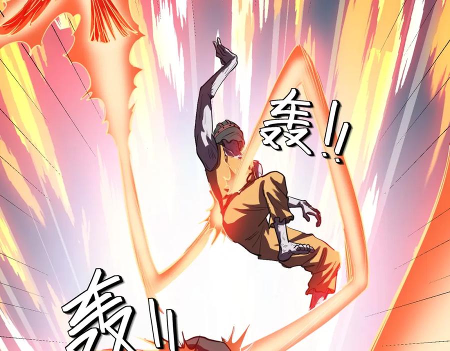 《全民御兽：开局觉醒神话级天赋》第53话 不死军团！ 第10页