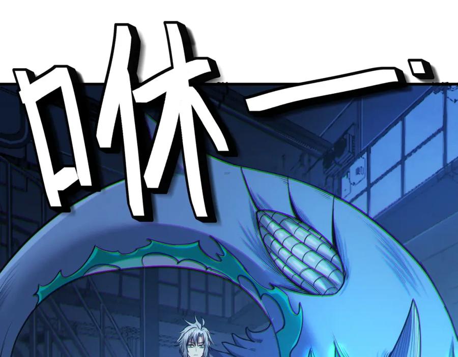 《全民御兽：开局觉醒神话级天赋》第53话 不死军团！ 第166页