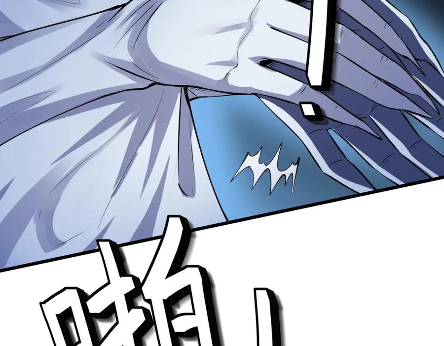《全民御兽：开局觉醒神话级天赋》第53话 不死军团！ 第108页