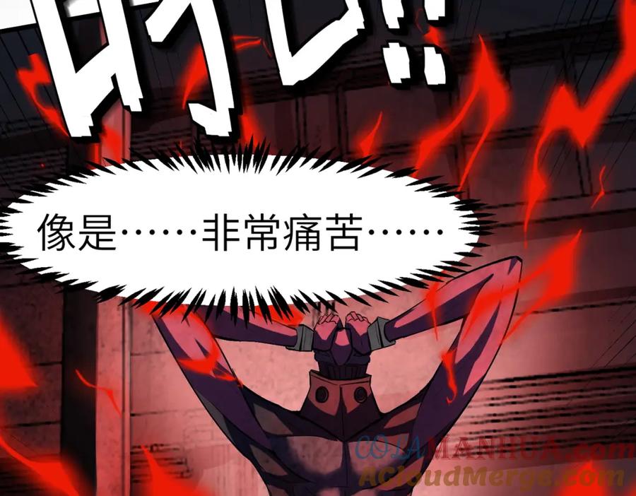 《全民御兽：开局觉醒神话级天赋》第53话 不死军团！ 第149页