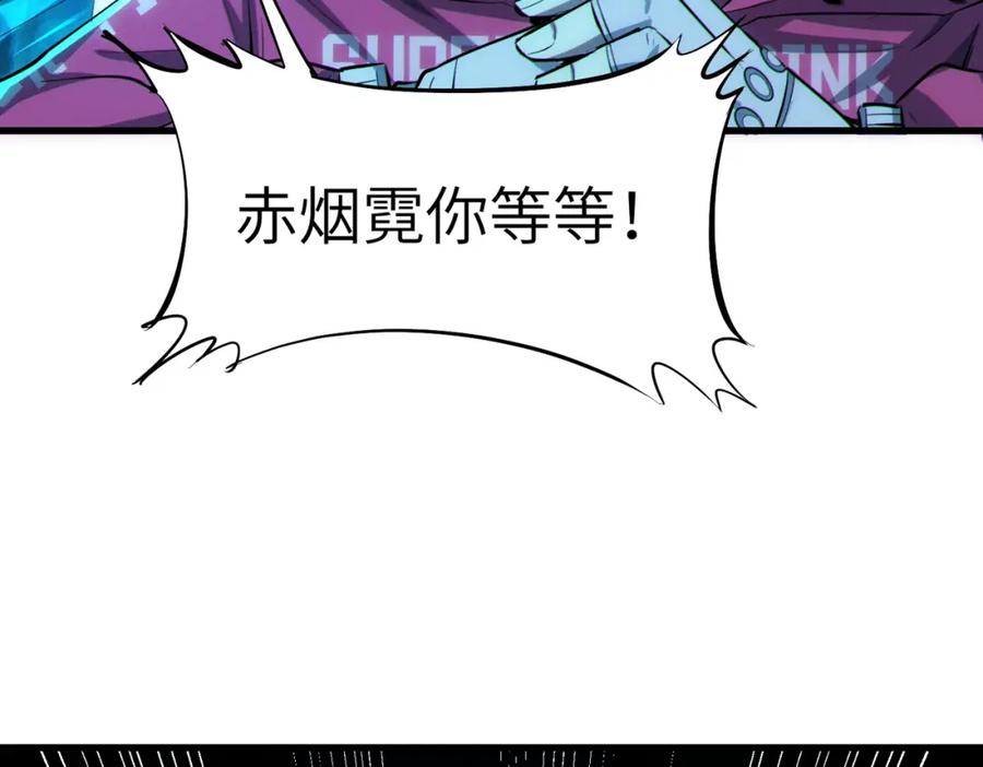 《全民御兽：开局觉醒神话级天赋》第53话 不死军团！ 第62页