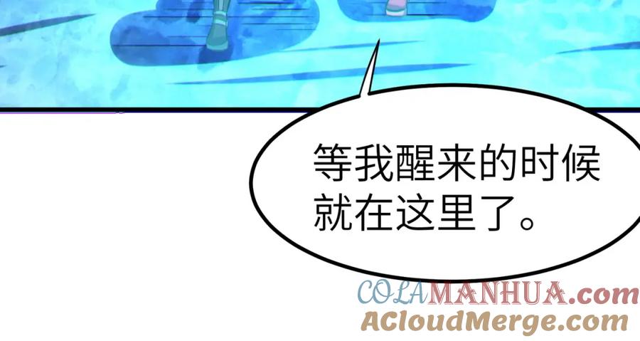 《全民御兽：开局觉醒神话级天赋》第53话 不死军团！ 第25页