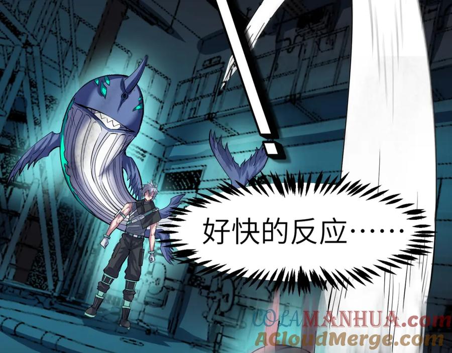 《全民御兽：开局觉醒神话级天赋》第53话 不死军团！ 第145页