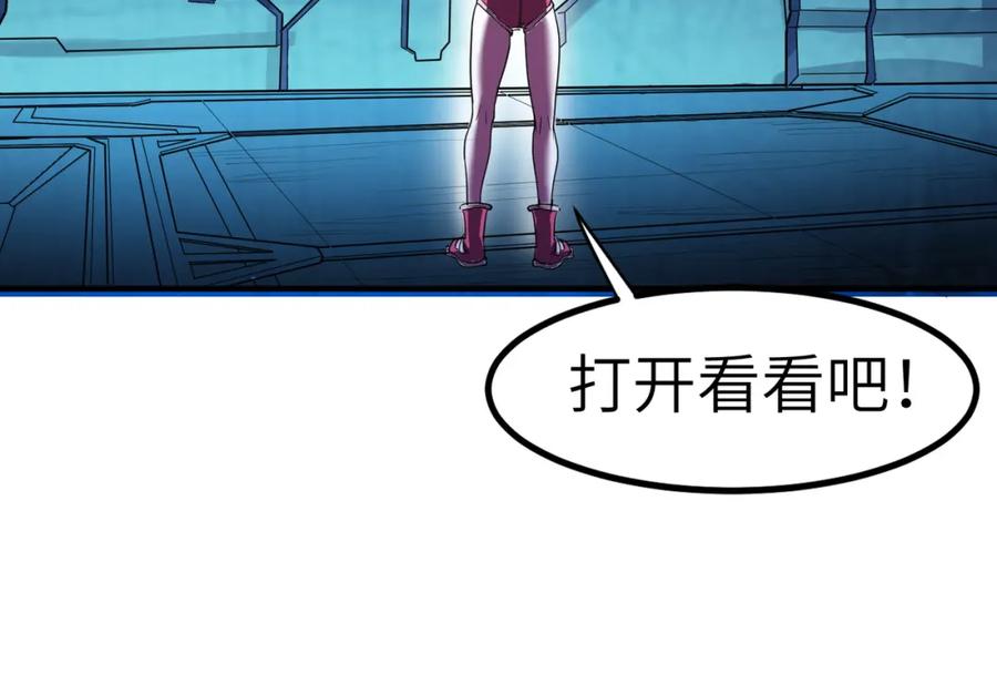《全民御兽：开局觉醒神话级天赋》第53话 不死军团！ 第91页