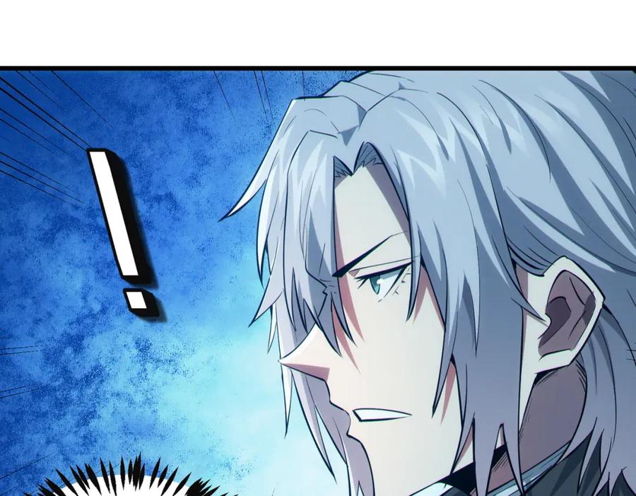 《全民御兽：开局觉醒神话级天赋》第54话 终极兵器！ 第51页