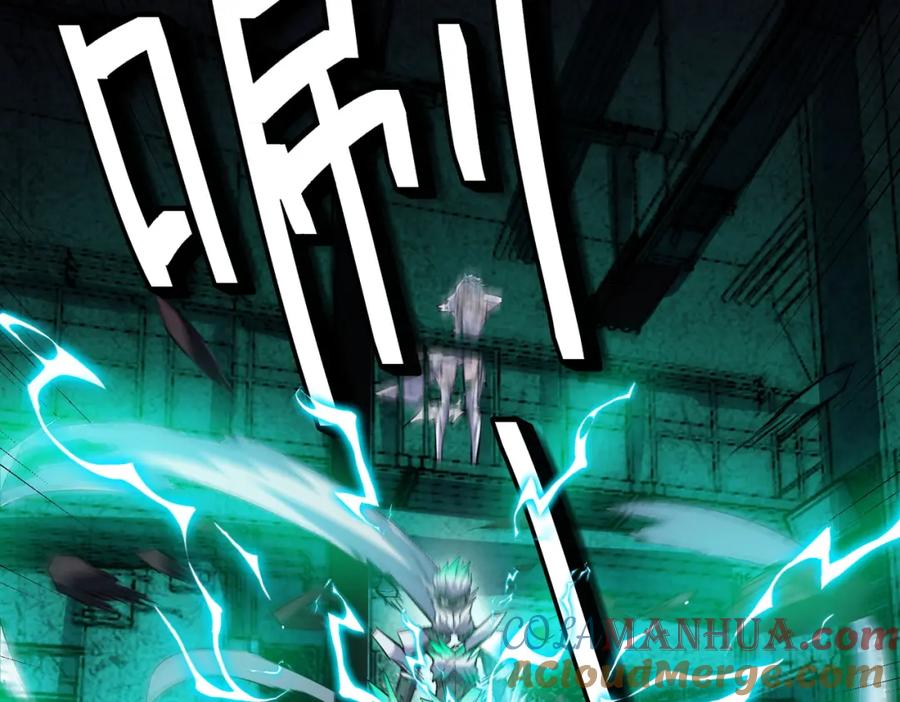 《全民御兽：开局觉醒神话级天赋》第54话 终极兵器！ 第145页
