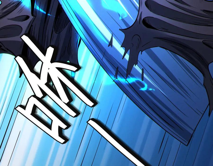 《全民御兽：开局觉醒神话级天赋》第54话 终极兵器！ 第42页