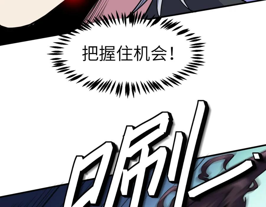 《全民御兽：开局觉醒神话级天赋》第54话 终极兵器！ 第91页