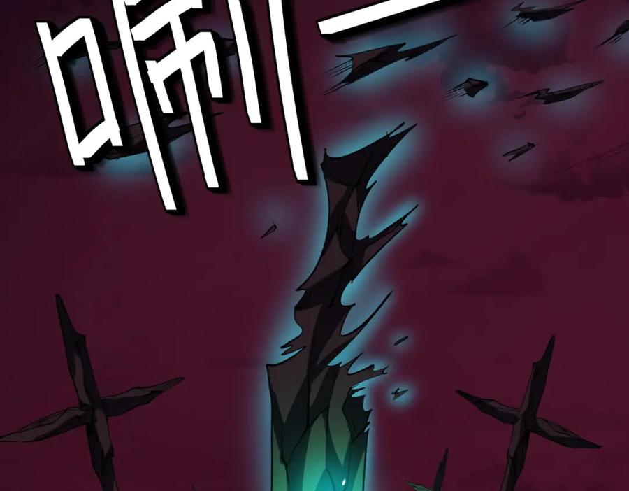 《全民御兽：开局觉醒神话级天赋》第54话 终极兵器！ 第131页