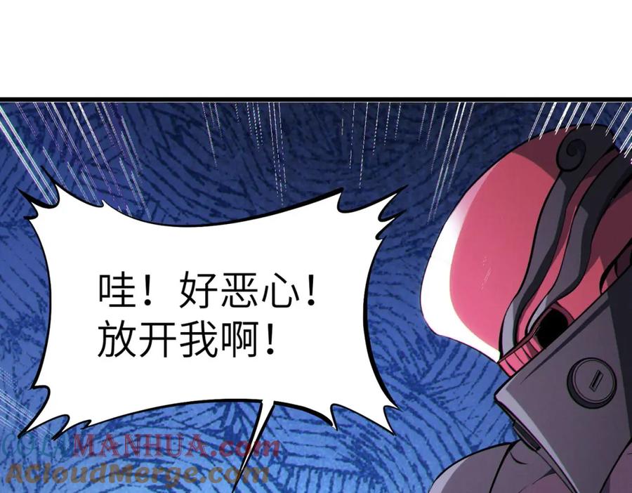 《全民御兽：开局觉醒神话级天赋》第54话 终极兵器！ 第33页