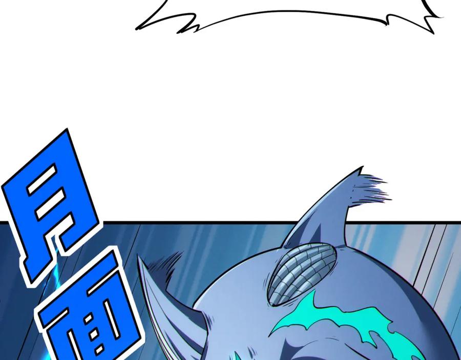 《全民御兽：开局觉醒神话级天赋》第54话 终极兵器！ 第39页