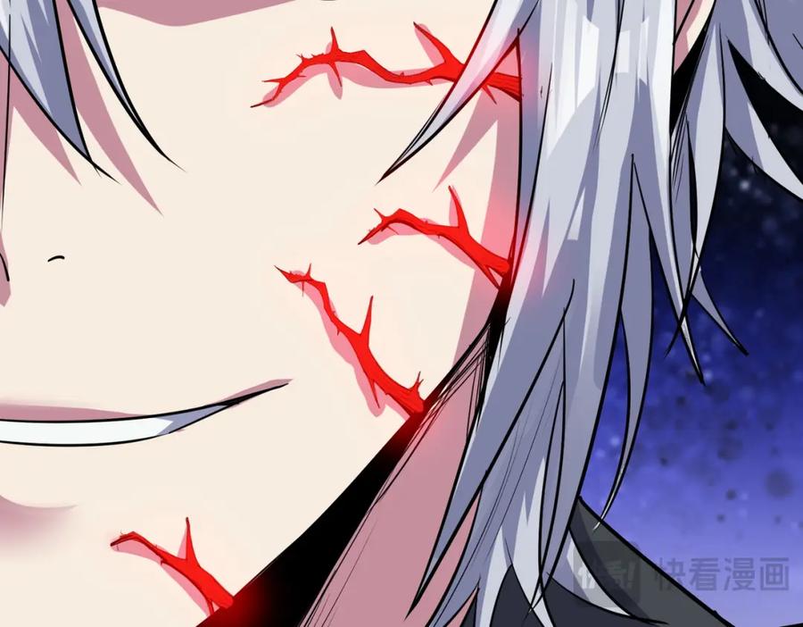 《全民御兽：开局觉醒神话级天赋》第54话 终极兵器！ 第90页