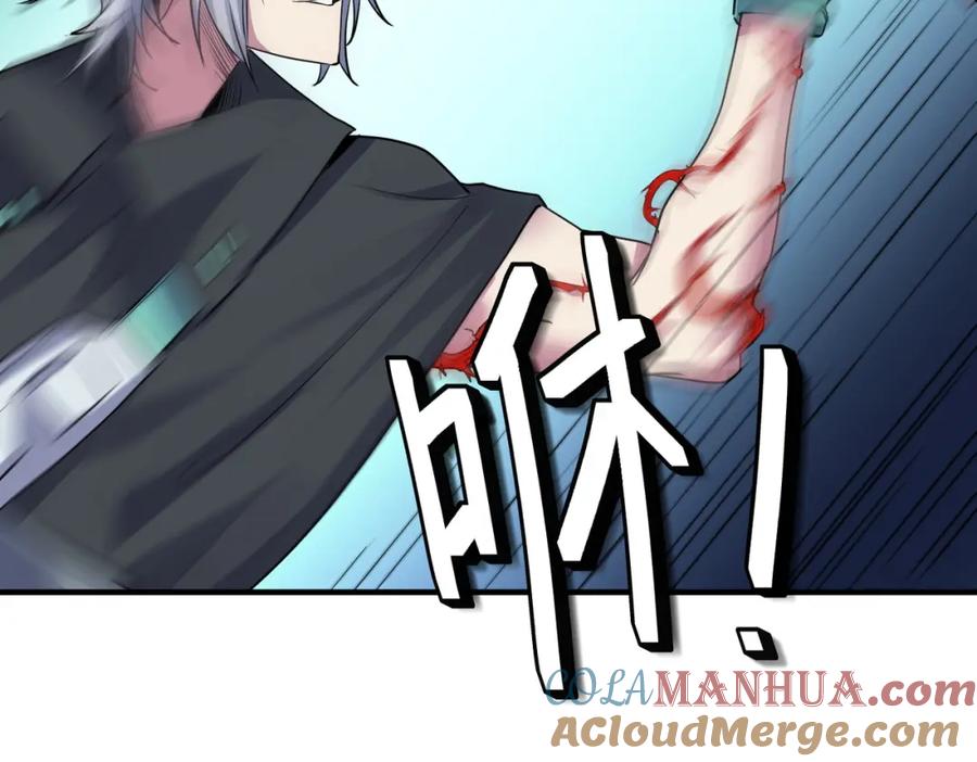 《全民御兽：开局觉醒神话级天赋》第54话 终极兵器！ 第93页
