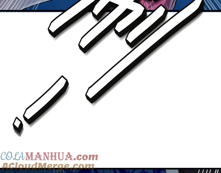 《全民御兽：开局觉醒神话级天赋》第54话 终极兵器！ 第21页