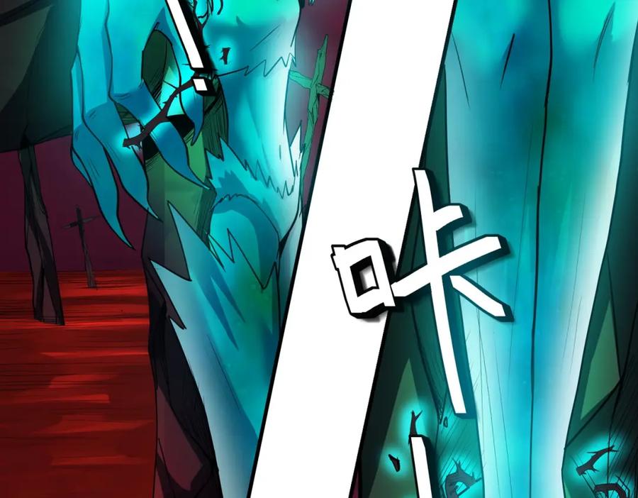 《全民御兽：开局觉醒神话级天赋》第54话 终极兵器！ 第128页