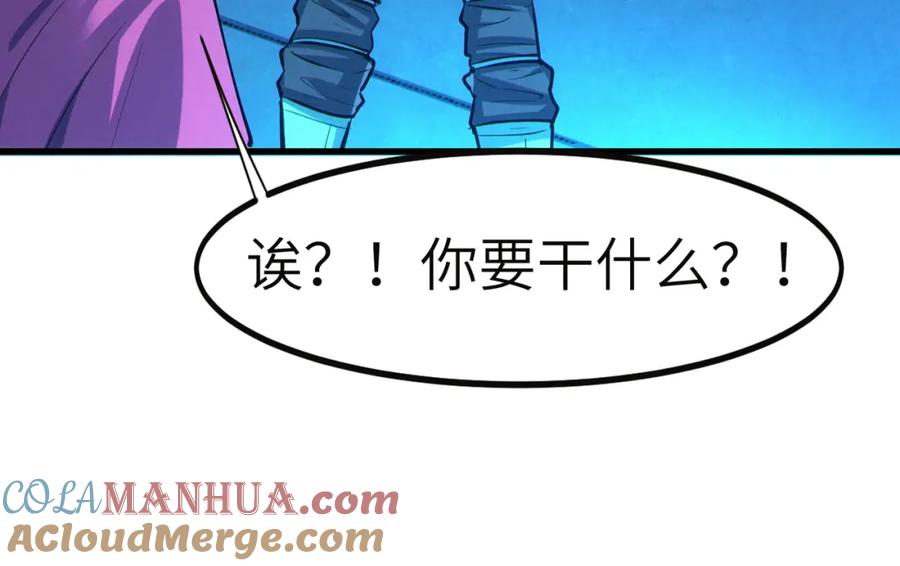 《全民御兽：开局觉醒神话级天赋》第54话 终极兵器！ 第61页