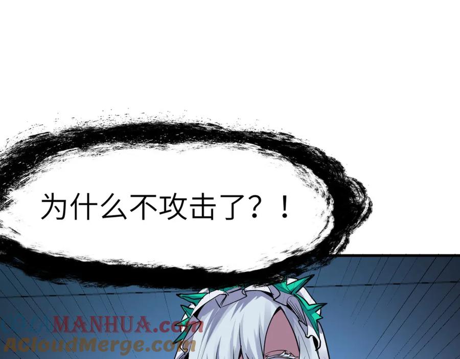 《全民御兽：开局觉醒神话级天赋》第54话 终极兵器！ 第117页