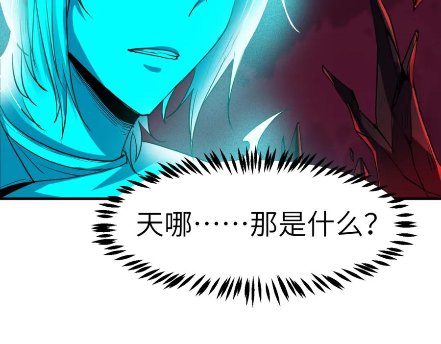《全民御兽：开局觉醒神话级天赋》第54话 终极兵器！ 第102页