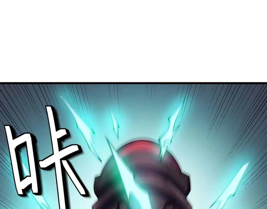 《全民御兽：开局觉醒神话级天赋》第54话 终极兵器！ 第139页