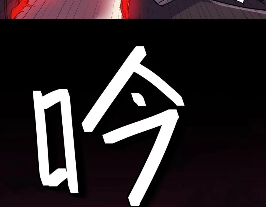 《全民御兽：开局觉醒神话级天赋》第54话 终极兵器！ 第96页